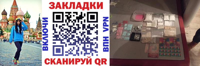 Где найти наркотики Тосно ГАШ Псилоцибиновые грибы Alpha PVP MEGA маркетплейс Конопля Меф