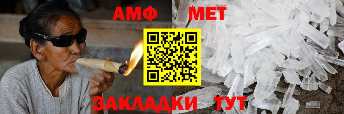 Тосно  Амфетамин Premium  Амфетамин  Вход с VPN 
