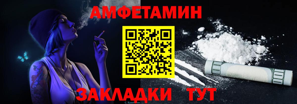 Амфетамин 98% Тосно