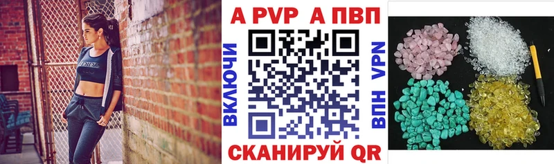 Alfa_PVP СК  hydra ССЫЛКА  Тосно  где найти  