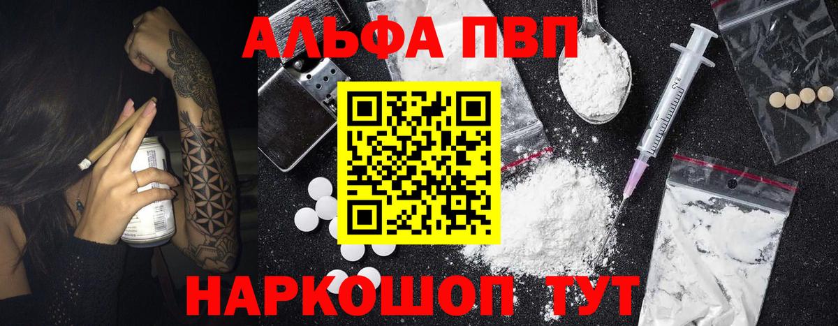 Псилоцибиновые грибы Тосно