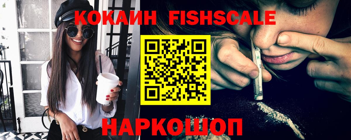 КОКАИН 99% Тосно