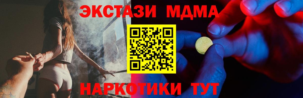 ЭКСТАЗИ 300 mg  Вход с VPN  сколько стоит  Тосно  kraken маркетплейс  Экстази  Ecstasy круглые 