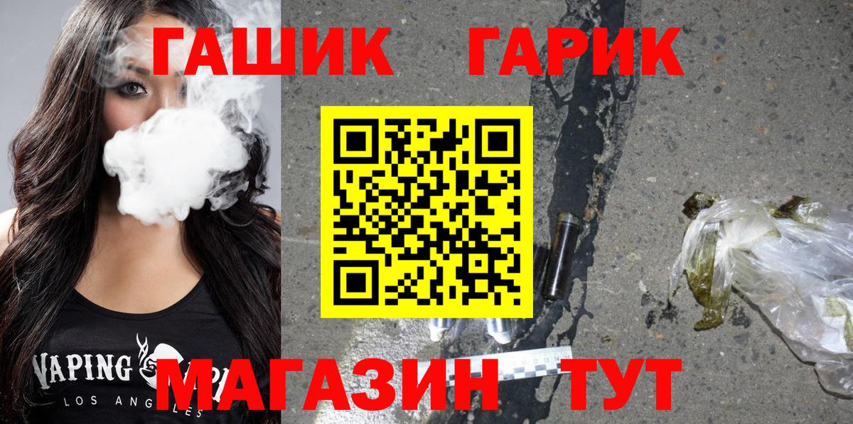 Гашиш Изолятор  Вход с VPN  где купить наркотик  Тосно  ГАШИШ хэш 