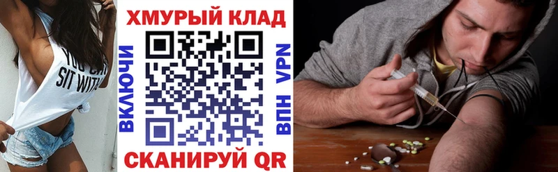 ГЕРОИН VHQ  Тосно 