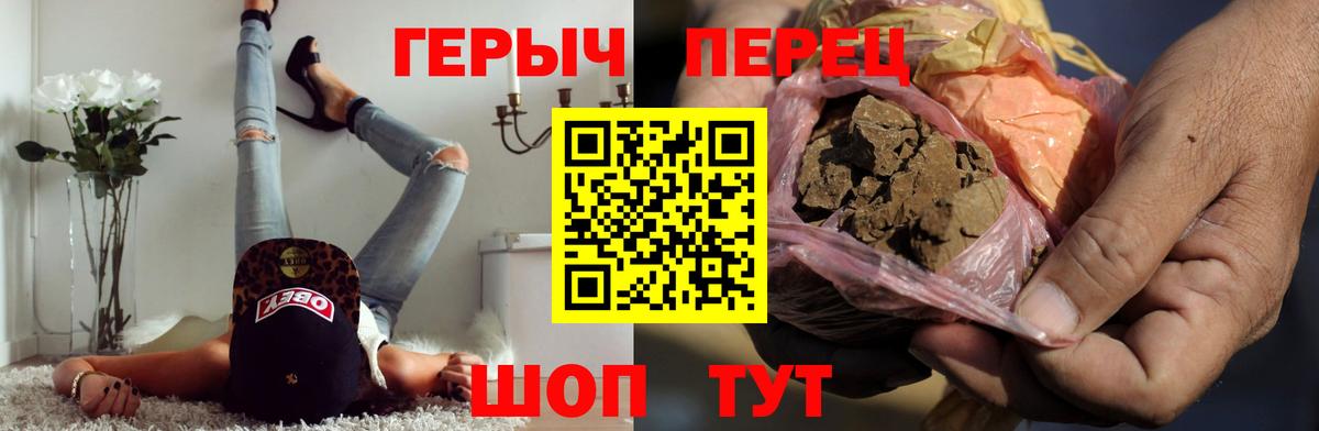 Тосно  Героин герыч  Вход с VPN 