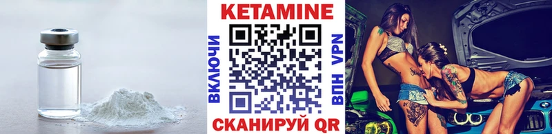КЕТАМИН ketamine  площадка клад  Тосно 