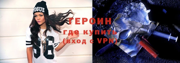 героин Нея
