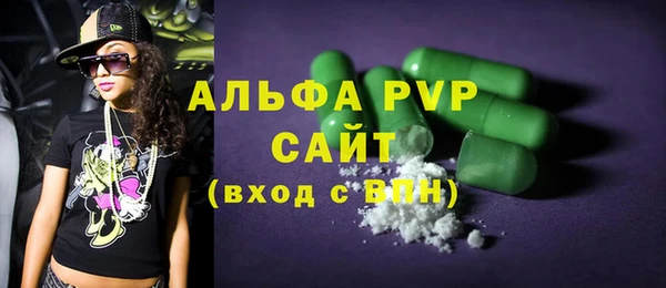 бошки Нефтегорск