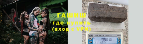 мескалин Нефтекумск
