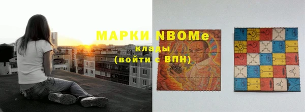героин Нея