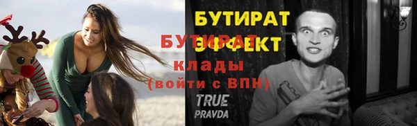 мескалин Нефтекумск
