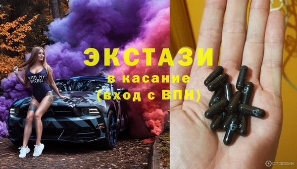 мескалин Нефтекумск