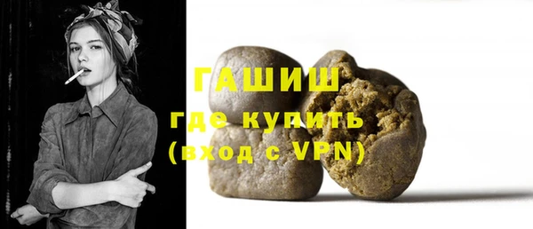 бошки Нефтегорск