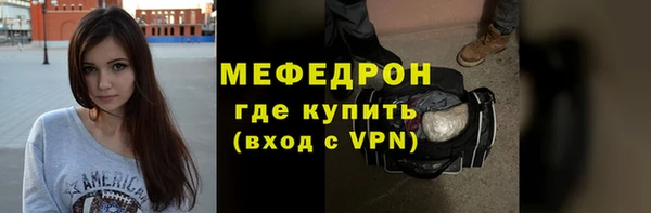 мескалин Нефтекумск
