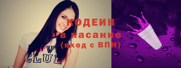 мескалин Нефтекумск