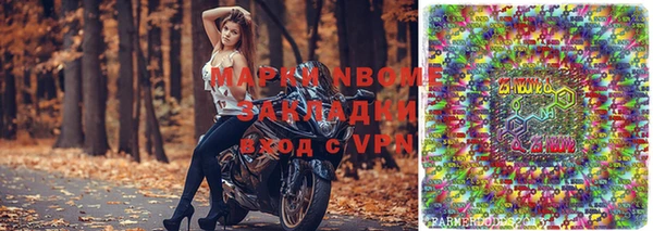 мефедрон Новокубанск