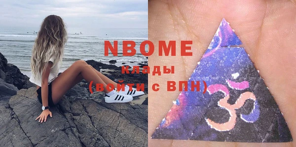 бошки Нефтегорск