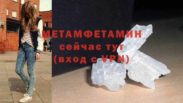 мескалин Нефтекумск