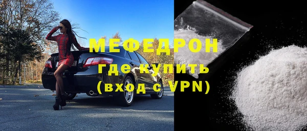 тгк Новодвинск