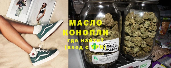 бошки Нефтегорск
