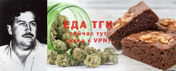 бошки Нефтегорск