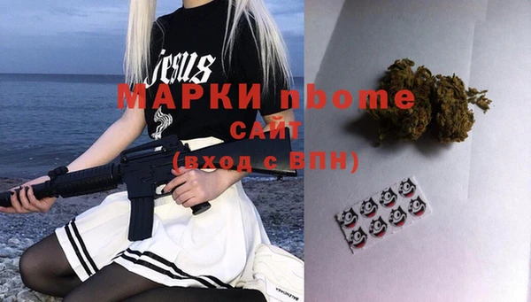 мескалин Нефтекумск