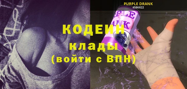 мескалин Нефтекумск