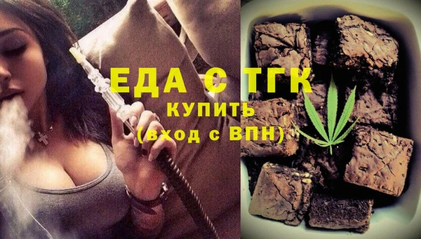 мескалин Нефтекумск