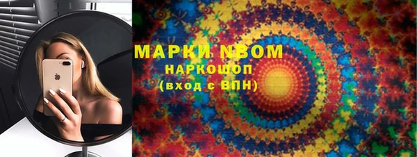 бошки Нефтегорск