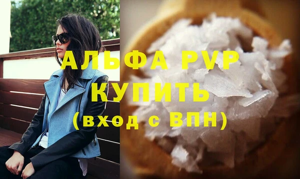 бошки Нефтегорск