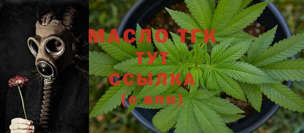 мескалин Нефтекумск