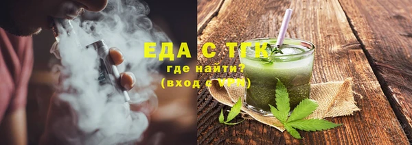 мескалин Нефтекумск