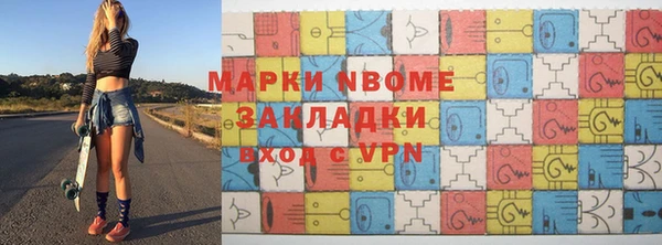 героин Нея