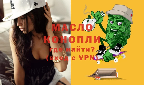 бошки Нефтегорск