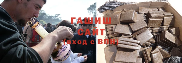 бошки Нефтегорск
