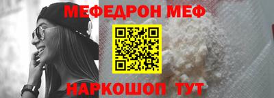 MDMA Краснодар
