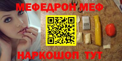 мдпв Краснознаменск