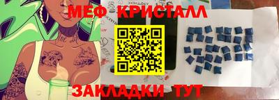 MDMA Краснодар