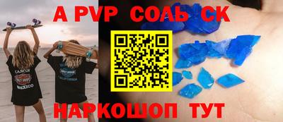 меф VHQ Краснокаменск