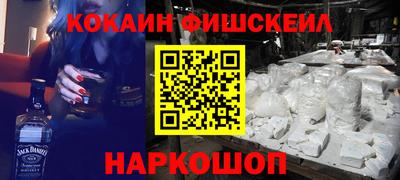 меф VHQ Краснокаменск