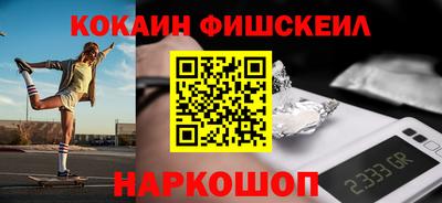 меф VHQ Краснокаменск