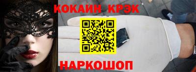 MDMA Краснодар