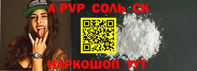 MDMA Краснодар