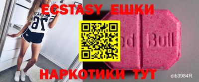 MDMA Краснодар