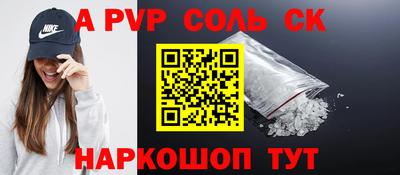 мдпв Краснознаменск