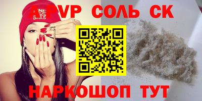 меф VHQ Краснокаменск