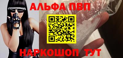меф VHQ Краснокаменск