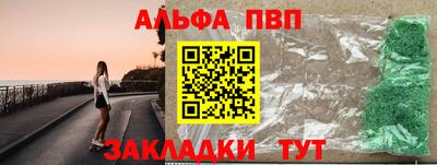 дмт Абакан