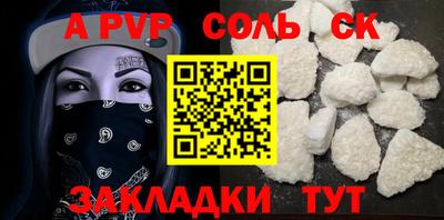MDMA Краснодар